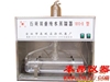 1810-B全石英自動雙重純水蒸餾器